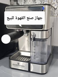 للبيع • إلكترونيات • أخرى