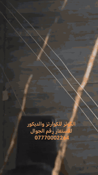 تم تصميم وتنفيذ مطبخ بورسلين هندي على أعلى مستوى بمعمل الكوثر على أيدي...