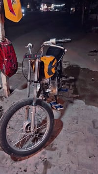 نجف • حي ميسان • مكاتبة