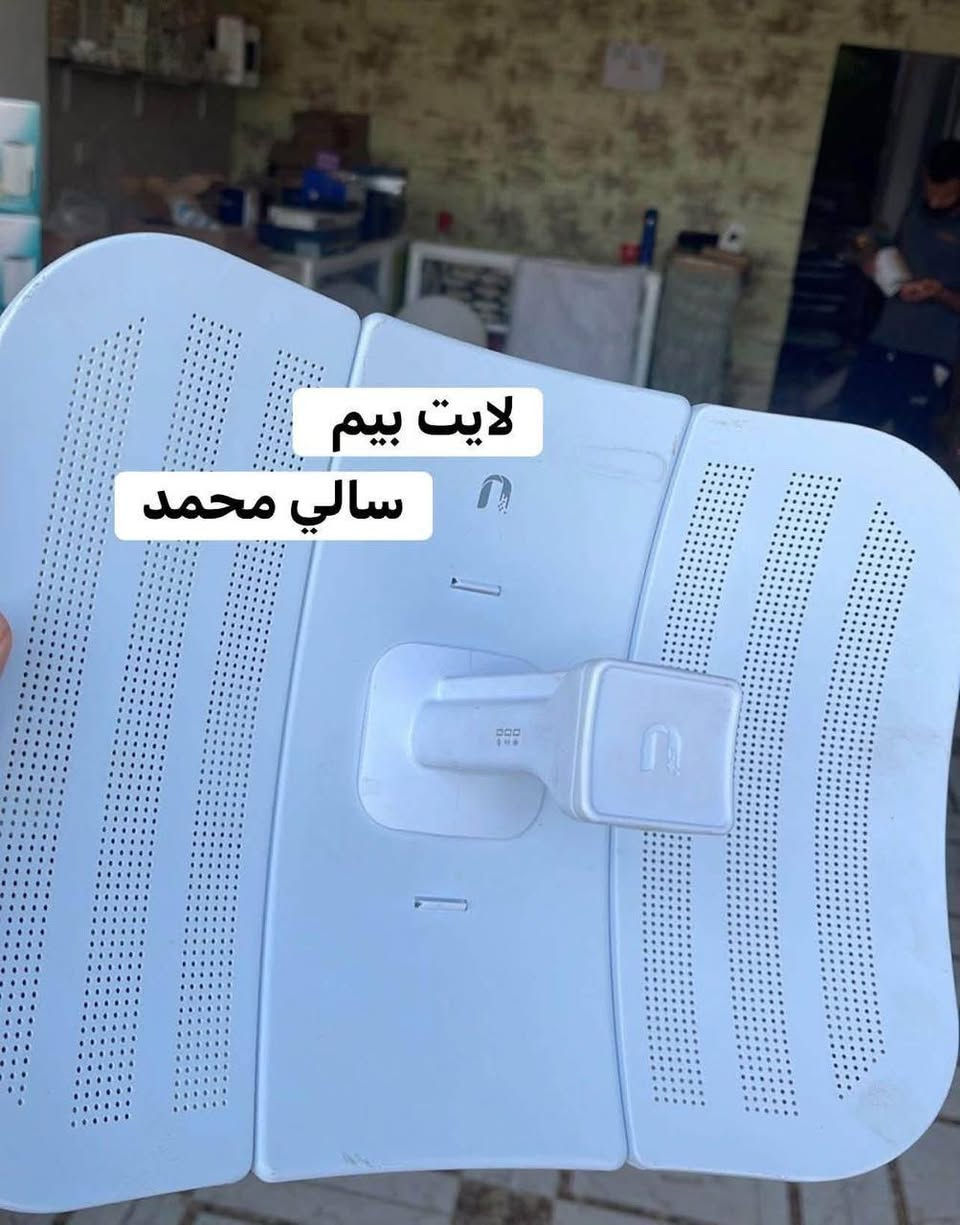 📢 متوفر عدنا أجهزة مستخدمة شرط النظافة والضمان ✅
وفرنالكــم:
📡 روكت XW
📡 نانوستيشن XW / XM
📡 باور بيم
📡 لايت بيم
📡 دش 30
📡 دش 32
📡 سكتر 120 UBNT
عاكسات 

🚚 توصيل لجميع محافظات العراق.
📞 للحجز والاستفسار:
***********
