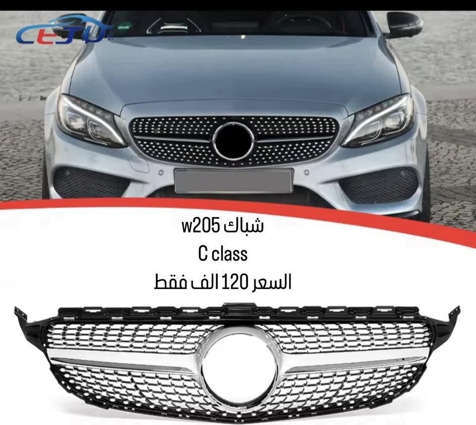 BENZONE || بنزون 
شركة الكترونيه مختصه بقطع غيار سيارات المارسدس في العراق 
كُل القطع تحت الضمان 
متوفر توصيل لكل العراق 
تواصل 
***********
