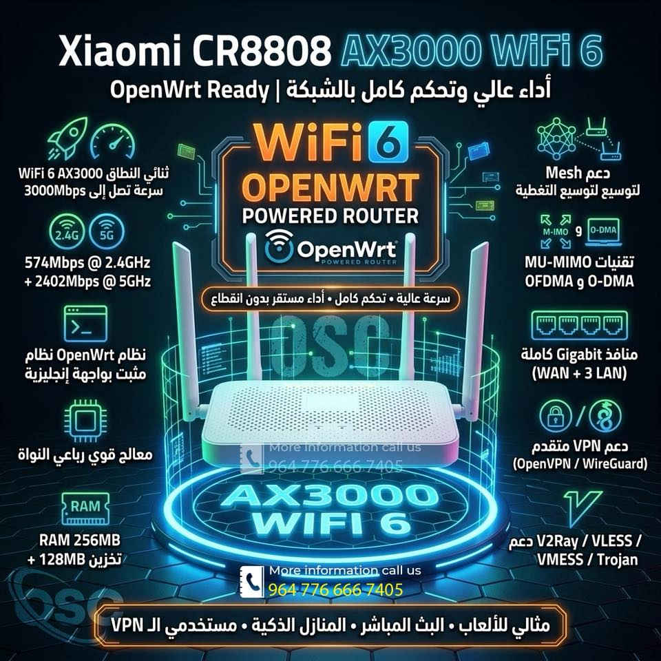 🚀 حلول الشبكات والإنترنت من OSC

نوفر مجموعة واسعة من الراوترات وأنظمة الشبكات المناسبة للمنازل، الشركات، الألعاب، وشبكات الفايبر، مع ضمان حقيقي وتوصيل إلى جميع محافظات العراق.

━━━━━━━━━━━━━━

📡 Huawei K662C AX3000 Wi-Fi 6

🔹 يدعم FTTH و ONT و Router
🔹 سرعة تصل إلى 3000Mbps
🔹 دعم Mesh لتوسيع التغطية
🔹 منافذ Gigabit كاملة
🔹 مناسب للمنازل الكبيرة وشبكات الفايبر

✅ أداء احترافي وثبات عالي للاتصال

━━━━━━━━━━━━━━

📡 Xiaomi CR8808 AX3000 Wi-Fi 6

🔹 نظام OpenWrt جاهز
🔹 دعم VPN و WireGuard
🔹 دعم Mesh
🔹 منافذ Gigabit كاملة
🔹 أداء ممتاز للألعاب والبث

✅ تحكم متقدم بالشبكة واستقرار عالي

━━━━━━━━━━━━━━

📡 JCG Q30 Pro AX3000 Wi-Fi 6

🔹 سرعة AX3000
🔹 دعم OpenWrt
🔹 دعم Mesh
🔹 تقنية MU-MIMO و Beamforming
🔹 منافذ Gigabit كاملة

✅ مناسب للمنازل الكبيرة والمكاتب

━━━━━━━━━━━━━━

📡 Xiaomi CR6608 AX1800 Wi-Fi 6

🔹 دعم OpenWrt Ready
🔹 دعم Mesh
🔹 منافذ Gigabit كاملة
🔹 أداء مستقر للأجهزة المتعددة
🔹 قيمة ممتازة مقابل السعر

✅ خيار اقتصادي قوي للاستخدام اليومي

━━━━━━━━━━━━━━

📡 Xiaomi Redmi AC2100

🔹 سرعة تصل إلى 2033Mbps
🔹 6 هوائيات عالية الكسب
🔹 دعم حتى 128 جهازاً
🔹 تسريع للألعاب
🔹 دعم OpenWrt

✅ تغطية قوية وأداء ثابت

━━━━━━━━━━━━━━

📡 T6M 360 AX1800 Wi-Fi 6

🔹 تغطية واسعة داخل المنزل
🔹 دعم OpenWrt
🔹 دعم Mesh
🔹 تقنية OFDMA
🔹 منافذ Full Gigabit

✅ مناسب للشقق والمنازل متعددة الغرف

━━━━━━━━━━━━━━

📡 360 T7 AX3000 Wi-Fi 6

🔹 دعم OpenWrt الرسمي
🔹 سرعة تصل إلى 3000Mbps
🔹 دعم Mesh
🔹 منافذ Gigabit كاملة
🔹 أداء قوي تحت الضغط

✅ مثالي للألعاب والبث والشبكات المتقدمة

━━━━━━━━━━━━━━

🎮 راوترات الألعاب والأداء العالي

📡 ASUS RT-AC86U AC2900

🔹 أداء قوي للألعاب والبث
🔹 معالج عالي الأداء
🔹 دعم AiMesh
🔹 حماية AiProtection
🔹 منافذ Gigabit كاملة

✅ الخيار الأفضل للاعبين والبث المباشر

━━━━━━━━━━━━━━

📡 ASUS RT-AC68U AC2900

🔹 استقرار عالي جداً
🔹 دعم AiMesh
🔹 تغطية قوية
🔹 أداء ممتاز للألعاب
🔹 حماية متقدمة للشبكة

✅ أداء احترافي للاستخدام المكثف

━━━━━━━━━━━━━━

📡 ASUS AC5300 Tri-Band Gaming Router

🔹 دعم AiMesh
🔹 تقنية WTFast للألعاب
🔹 تغطية قوية جداً

✅ من أقوى راوترات الألعاب الاحترافية

━━━━━━━━━━━━━━

📡 ASUS RT-AC1200

🔹 راوتر منزلي اقتصادي
🔹 دعم VPN
🔹 إدارة كاملة عبر ASUSWRT
🔹 منافذ Gigabit
🔹 تغطية مستقرة

✅ مناسب للاستخدام اليومي

━━━━━━━━━━━━━━

📡 NETGEAR R6220 AC1200

🔹 سرعة تصل إلى 1200Mbps
🔹 منافذ Gigabit
🔹 دعم QoS
🔹 شبكة ضيوف
🔹 تحكم أبوي

✅ أداء مستقر للمنازل والمكاتب الصغيرة

━━━━━━━━━━━━━━

📡 OSC AC8M Wi-Fi 5

🔹 منافذ Gigabit كاملة
🔹 دعم عدد كبير من الأجهزة
🔹 تغطية قوية
🔹 أداء ثابت
🔹 سعر اقتصادي

✅ خيار ممتاز للشبكات الصغيرة والمتوسطة

━━━━━━━━━━━━━━

📡 Nokia Beacon 1.1

🔹 نظام Mesh متطور
🔹 Wi-Fi AC1200
🔹 إدارة عبر التطبيق
🔹 منافذ Gigabit
🔹 دعم WPA3

✅ تغطية كاملة للمنازل والشقق

━━━━━━━━━━━━━━

📡 Google Nest WiFi

🔹 نظام Mesh ذكي
🔹 تغطية واسعة للمنازل
🔹 إدارة عبر Google Home
🔹 دعم WPA3
🔹 انتقال سلس بين نقاط التغطية
      يدعم تطبيق كوكل هوم

✅ الحل الأمثل للقضاء على ضعف الإشارة

━━━━━━━━━━━━━━

📡 Huawei WA8021V5 Mesh

🔹 بديل اقتصادي لأجهزة Deco
🔹 يدعم حتى 128 جهازاً
🔹 نظام Mesh لاسلكي
🔹 تغطية مستقرة
🔹 مناسب للمنازل والمكاتب

✅ تغطية قوية بدون تقطيع

━━━━━━━━━━━━━━

📦 لطلب أي منتج، يرجى إرسال صورة المنتج المطلوب للتأكد من التوفر والتجهيز.

🚚 توصيل إلى جميع محافظات العراق

🛡️ ضمان حقيقي على جميع المنتجات

📞 للاستفسار والطلب:
0776 666 7405
***********
***********
***********

🌐 الموقع الرسمي:
https://osciqqr.carrd.co/

📢 تيليجرام:
https://t.me/osciq

💬 واتساب:
https://chat.whatsapp.com/E4ihJ2BdYqf1vciUgoERok

🎥 يوتيوب:
https://www.youtube.com/@osciq

📘 فيسبوك:
https://www.facebook.com/osciqshop

#OSC #WiFi6 #OpenWrt #Mesh #FTTH #GamingRouter #Routers #Networking #Internet #
