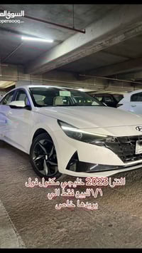 النترا خليجي. ٢٠٢٣ محرك الفين دوش كير ايتي ست نمر.  ماشي٣٠ كيلو. مكفول...