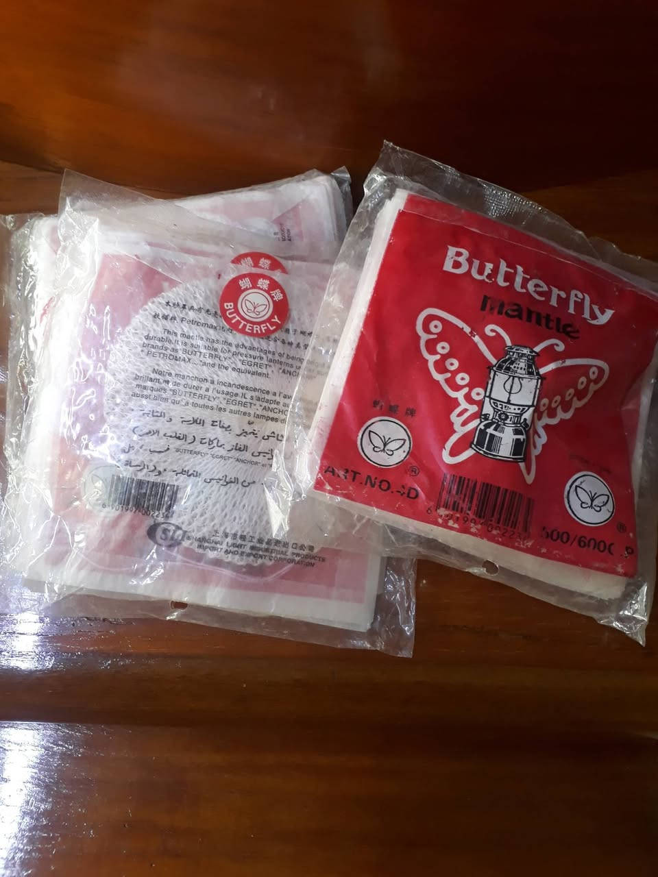 السلام عليكم متوفر فتيلة لوكس العنوان موصل للاستفسار الاتصال على الرقم ***********
