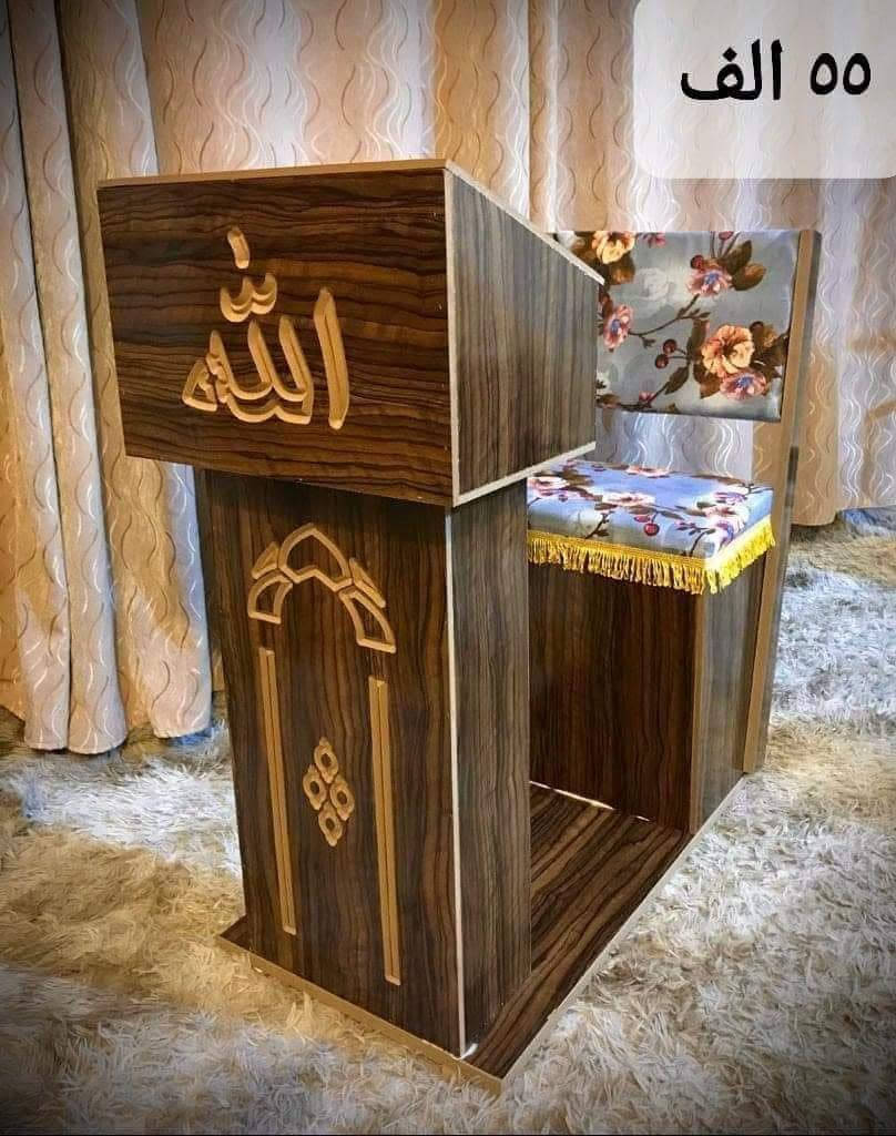 أجمل هدية وبالامكان التبرع بها للمساجد والحسينيات 
كراسي صلاة خشبية💗 مقعد دوشمة مريح لكبار السن
خشب الميلامين الثقيل يتحمل اوزان ثقيلة
دوشمة المقعد مفيد للمفاصل وكبار السن
فقط بسعر  55 الف 
توصيل بغداد مجاني 
تتوفر خدمة توصيل لجميع المحافظات
للحجز والاستفسار راسلنا على خاص الصفحة او اتصل
***********
***********
يوجد بيع كميات لاصحاب الاجر والثواب لاقتراب شهر الخير شهر رمضان المبارك وباسعار الجمله
