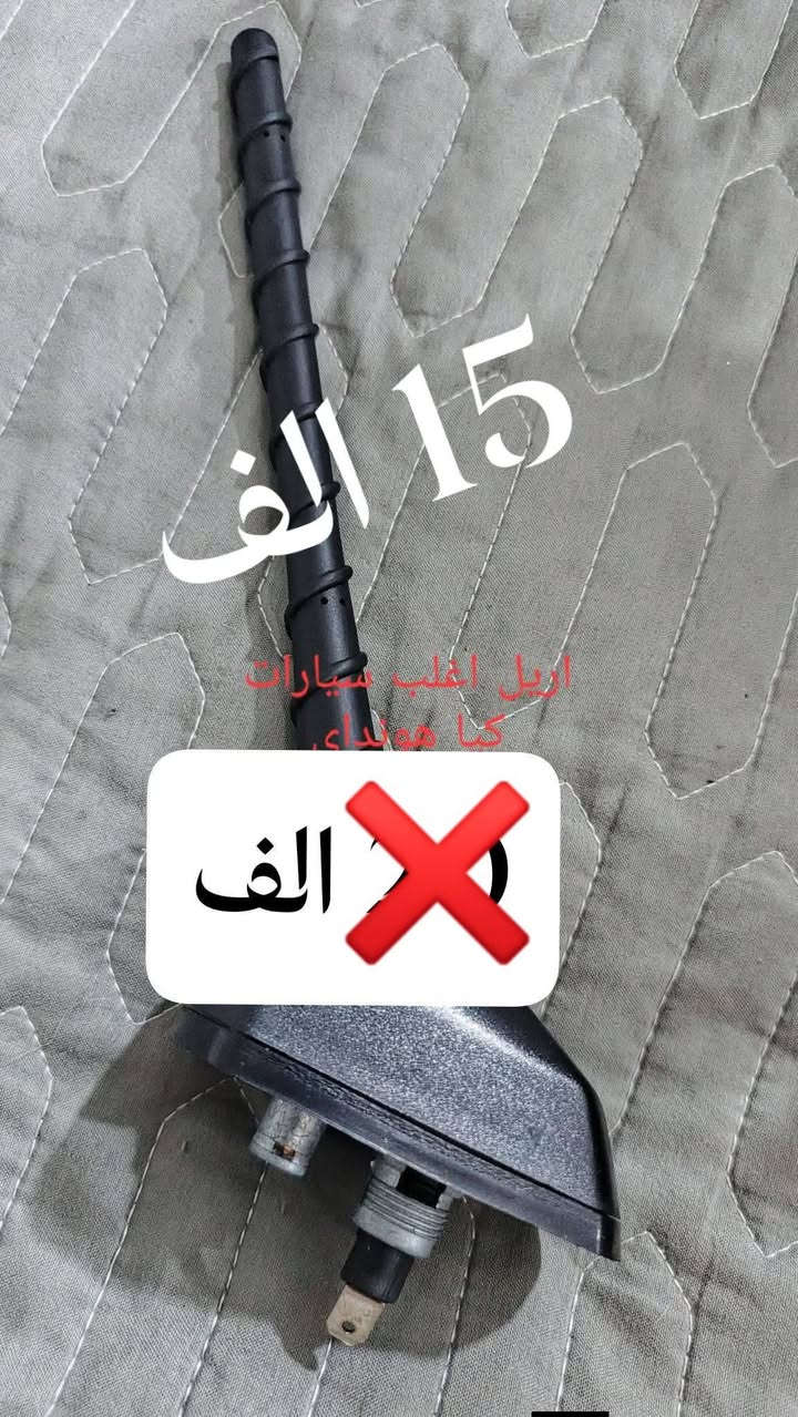 كل عام وأنتم بخير عيدكم مبارك 
#تخفيضات_فقط_ايام_العيد✅
الاسعار مكتوبة على الصور
راسلني خاص حصرا ✅ لاتسال بتعليق


**إذا كنت صاحب هذا الإعلان وتريد حذفه لأي سبب، رجاءا أرسل رسالة إلى الدعم الفني**