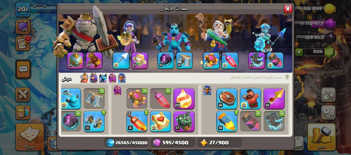 حساب مفول مضهر وسكنات ملوك ومعدات قويه و 6 عمال
40 ألف دينار قفل مستعجل ع بيعته مكاني بغداد ربط سوبر فقط


**إذا كنت صاحب هذا الإعلان وتريد حذفه لأي سبب، رجاءا أرسل رسالة إلى الدعم الفني**