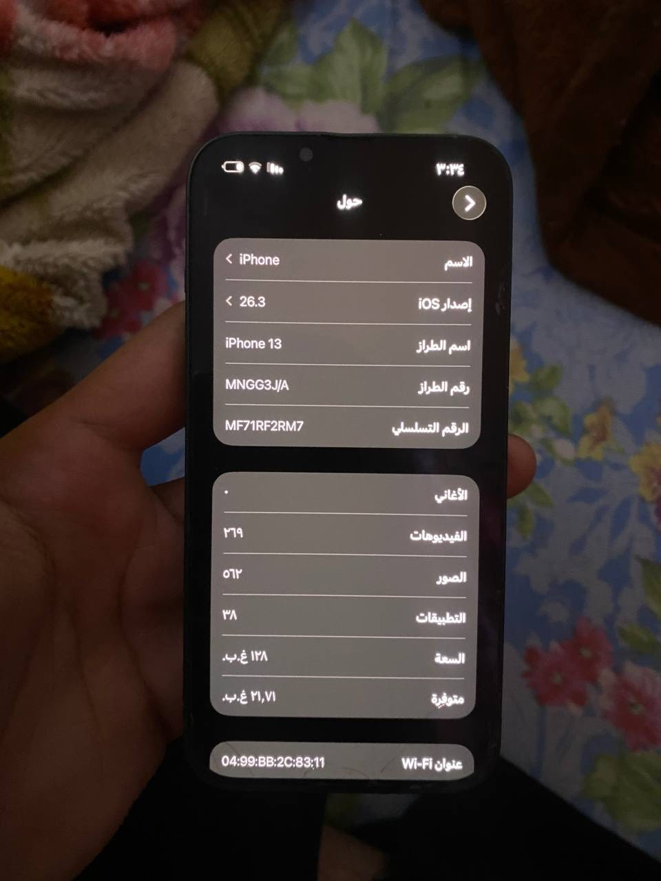 ايفون 13 عادي للبيع اول المراوس ب12 برو ماكس حسب القناعة جهاز مكفول من كلشي بس هذا الفطر الي بالضهر 425 وبي مجال 
رقم ***********
متواجد واتس بس
