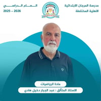دورات صيفية • تأسيس الصف الأول • قضاء النصر