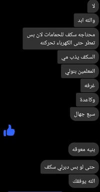 بوادر الخير • قضاء العزيزيه • تبرعات إنسانية