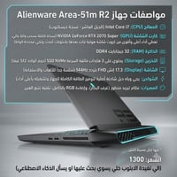 لابتوب • للبيع • بالصور