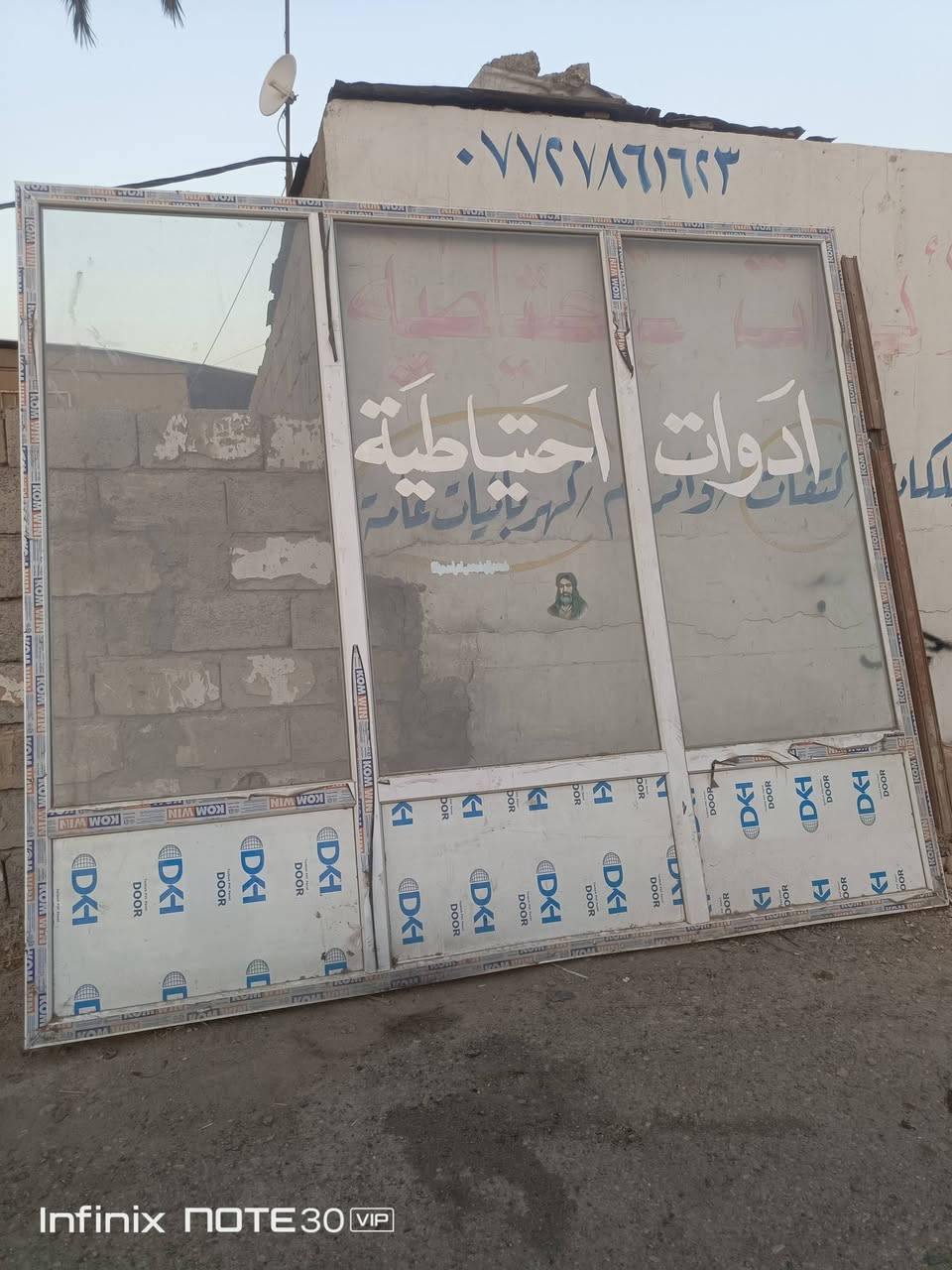 جام خانه للبيع نضيفه سعر150وبي مجال بسيط
📍عنوان شهربان قرية حجي محسن
📱رقم ***********
