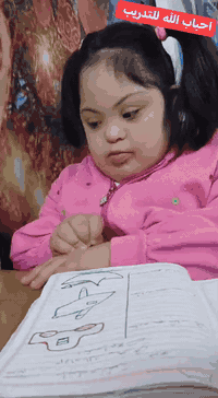 ♥️من داخل الصف الاكاديمي♥️
مهارات اكاديمية تعليم 

🌷يوجد قسم خاص للمتلازمة داون🌷

🎊معهد احباب الله لذوي الاحتياجات الخاصةوالتدريب الفردي🎊

🌹 صعوبة النطق والتخاطب
🌹مشاكل الكلام واللغة والصوت 
🌹تعليم القراءة والكتابة والاملاء
 🌹تعديل السلوك وعلاج فرط الحركة والتشتت ونقص الإنتباه 

🎊 العنوان حي اور فلكة صباح الخياط

📞*********** يوجد واتساب)
