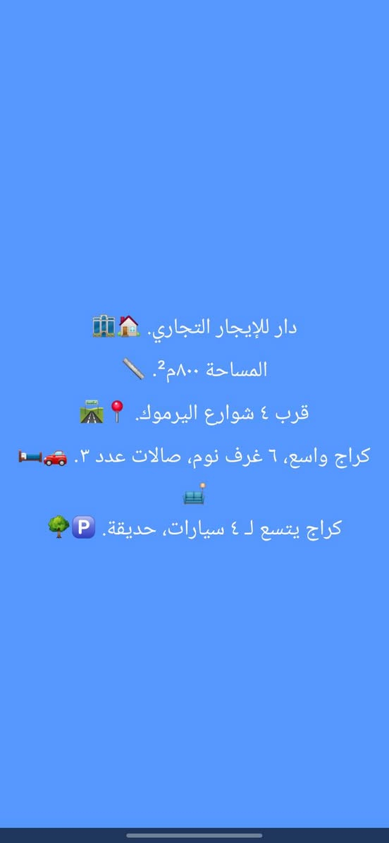 للتواصل: ***********
