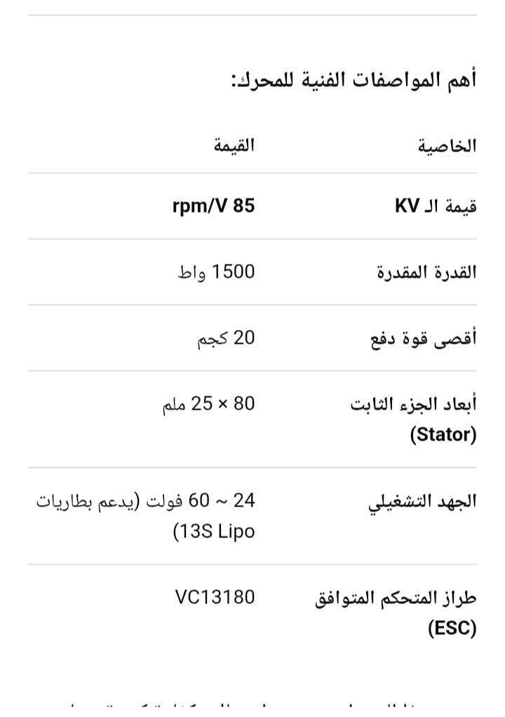 السلام عليكم 
85 KV 
للبيع مواصفات بالصوره


**إذا كنت صاحب هذا الإعلان وتريد حذفه لأي سبب، رجاءا أرسل رسالة إلى الدعم الفني**