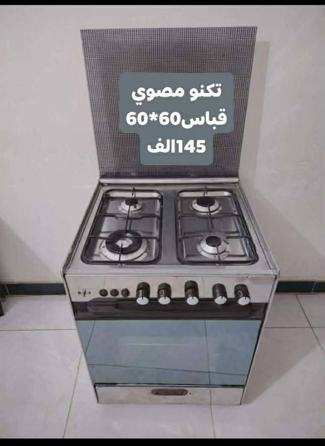 طباخات للبيع


**إذا كنت صاحب هذا الإعلان وتريد حذفه لأي سبب، رجاءا أرسل رسالة إلى الدعم الفني**