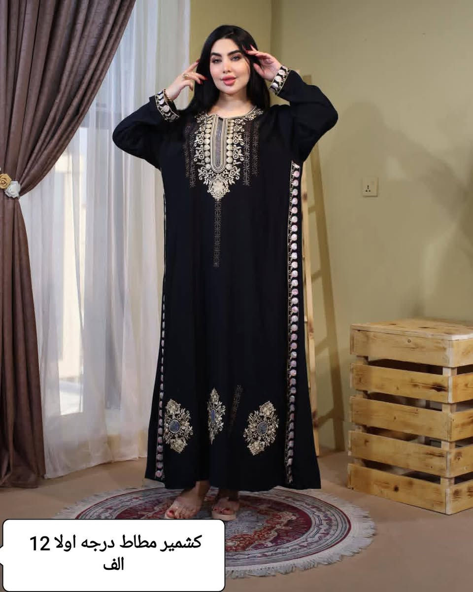 🌹 
سعر القطعه 12 
(دشداشة كشمير خامة ثقيلة )
 كلوش تطريز ثقيل +ستراس  
2xl. 3 xl. 4xl. 5xl ✔️ 
مكفول من الغسل
يتوفر توصيل كربلاء 3محافضات 5صلاميه الفين


**إذا كنت صاحب هذا الإعلان وتريد حذفه لأي سبب، رجاءا أرسل رسالة إلى الدعم الفني**