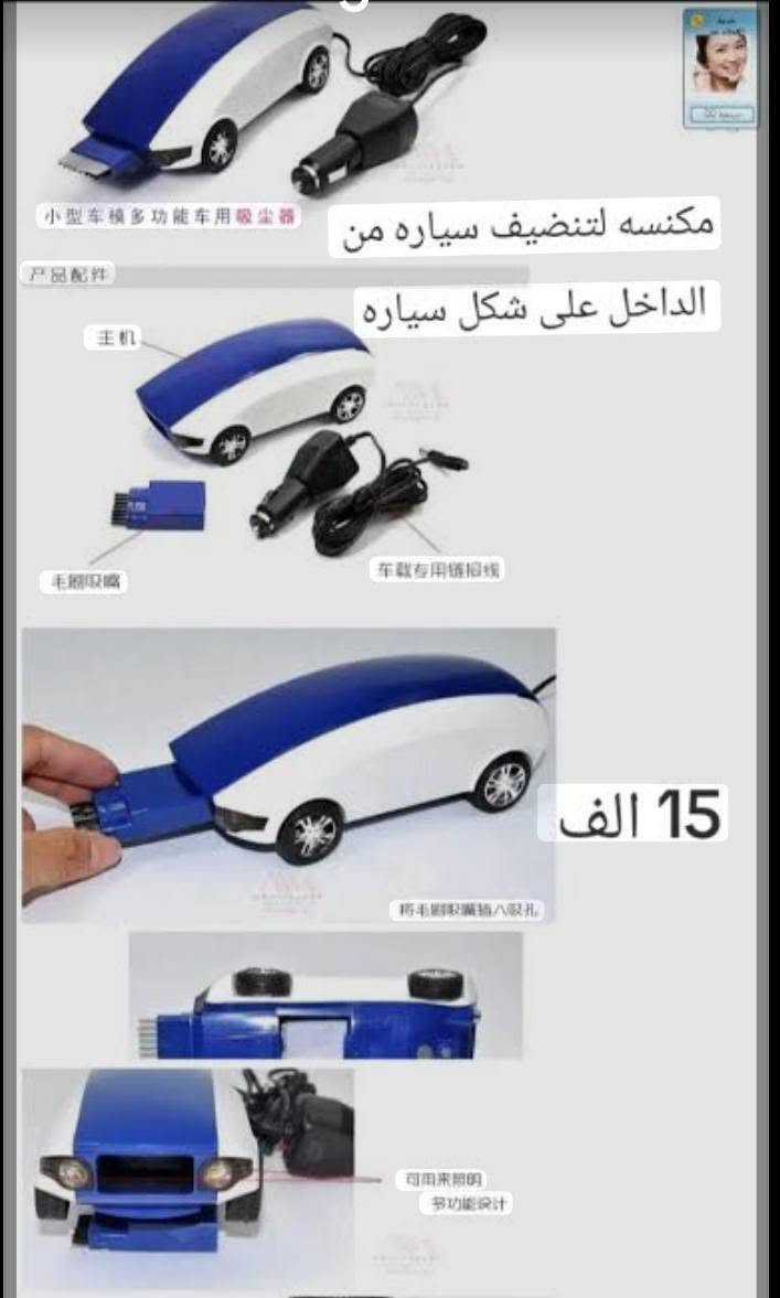 ساعه علئ سعر ابيع


**إذا كنت صاحب هذا الإعلان وتريد حذفه لأي سبب، رجاءا أرسل رسالة إلى الدعم الفني**