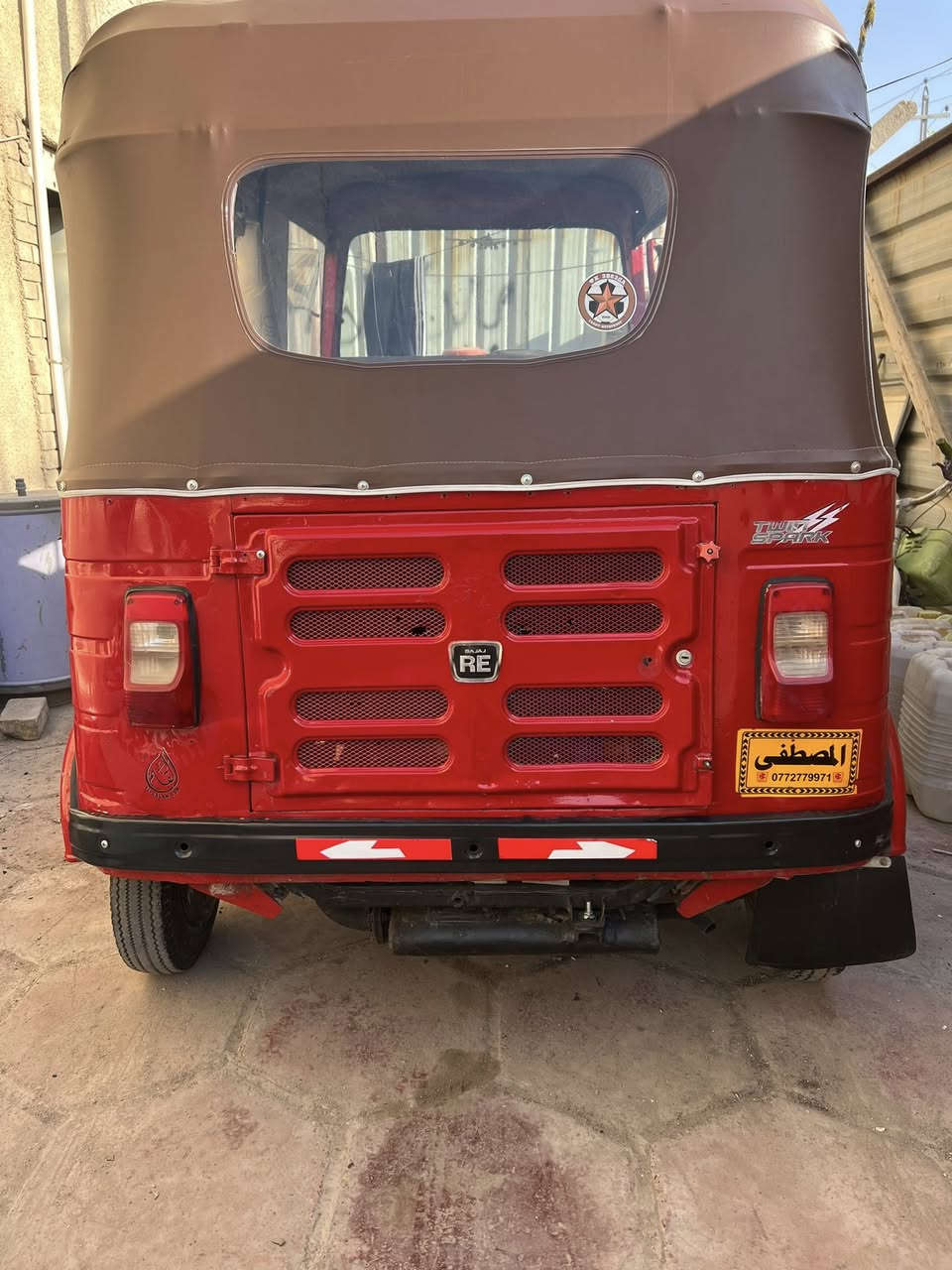 للبيع اوراق اصولي ربع مذب عليهه السعر 4مليون مكاني البلديات الرقم ***********
