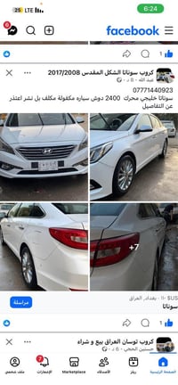 هاذا الولد ناشر رقم بنت مايستحي بلغو على حساب