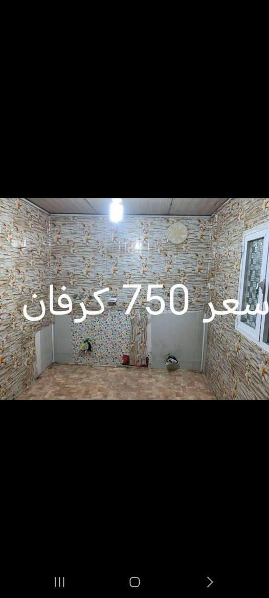 غراض بيت للبيع الشراي يتفضل خاص


**إذا كنت صاحب هذا الإعلان وتريد حذفه لأي سبب، رجاءا أرسل رسالة إلى الدعم الفني**