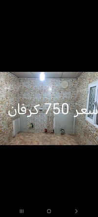 غراض بيت • كنب • للبيع