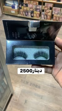 توصيل المسيب • اسعار رمزية • كوزمتك القمر