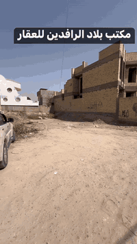 حي الجزائر • ٢٠٠م • طابو زراعي