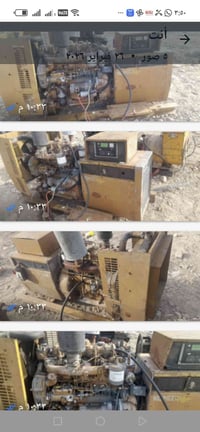 بيركنز • ٢٠ • فلوجه