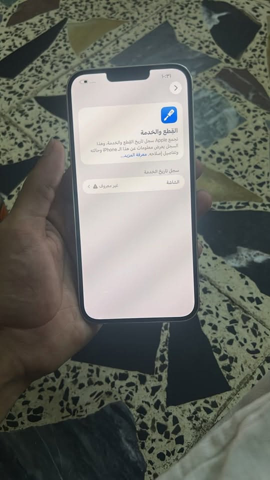 سلام عليكم ١٣ برو ماكس ٢٥٦ بطاريه ٩١ مرفوعه فقط مبدل بس شاشه واصليه أغلى وحده بل سوك جهاز نضيف كلش ومايصرف انسه الصرف مكاني بغداد حي اور الهاتف ***********
