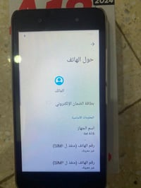 ايتل A18 • نظيف جدا • ملحقات كاملة