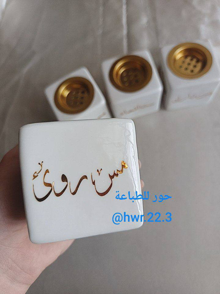جزء من طلباتكم لعيد المعلم 💙✨
مبخرة +تغليف + كارت 
ب5 الف خصم للكميات كبيرة ✨🦋
توصيل لجميع المحافظات 4 الف


**إذا كنت صاحب هذا الإعلان وتريد حذفه لأي سبب، رجاءا أرسل رسالة إلى الدعم الفني**