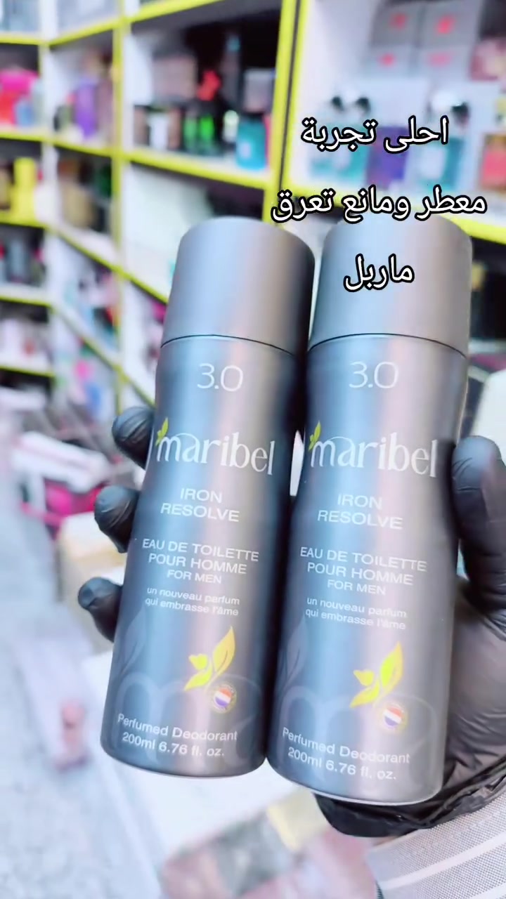 افضل مانع تعرق ومعطر بنفس الوقت درجة اولى وظمان يوم كامل ثبات 
ماركة ماربل


**إذا كنت صاحب هذا الإعلان وتريد حذفه لأي سبب، رجاءا أرسل رسالة إلى الدعم الفني**
