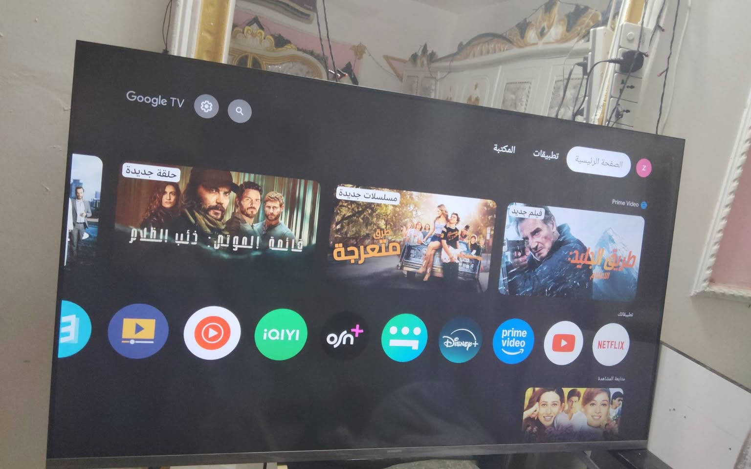 سلام عليكم شاشه skyworth  حجم 55 فوركي حقيقي الوان تخبل صوت استريو دولبي اتمس صوت استريو مضخم نضامه كوكل تيفي ستلايت دخلي ريمونت ناطق  شاشه لوك مكفوله من تصليح شي نضافه فول مكاني بابل  رقمي *********** سعر425
