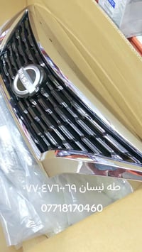 نيسان • القصر الأبيض • محل طه