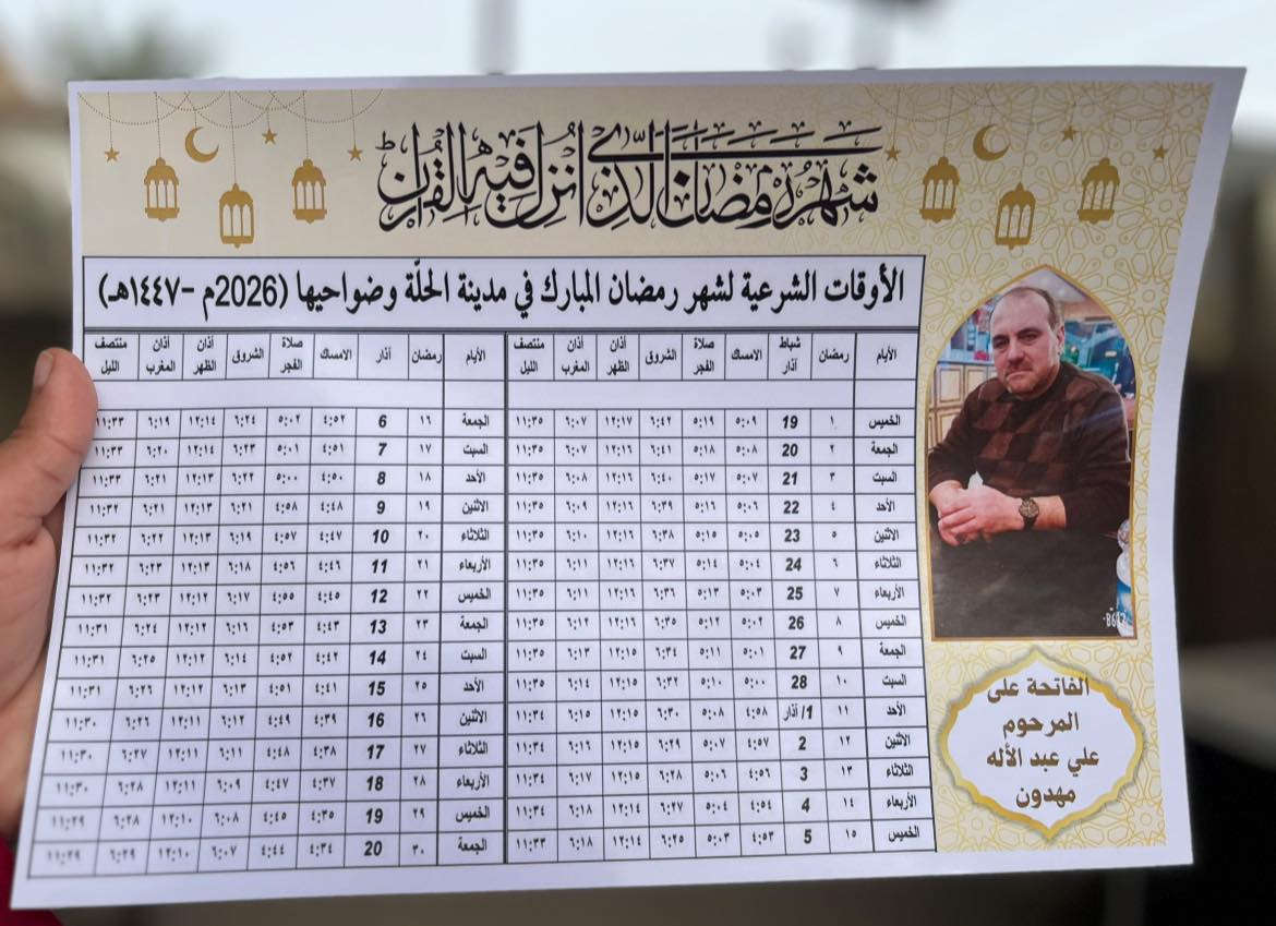 السلام عليكم 🙋‍♀️
امساكيات شهر رمضان المبارك 🌟
للوقفين الشيعي والسني 💕
ورق عادي ١٠٠ امساكية ٨٠ غرام  سماكة الورقة ب٥
ورق زيتي لماع ١٠٠ امساكية ١٠٠ غرام سماكة الورقة ب١٥


**إذا كنت صاحب هذا الإعلان وتريد حذفه لأي سبب، رجاءا أرسل رسالة إلى الدعم الفني**