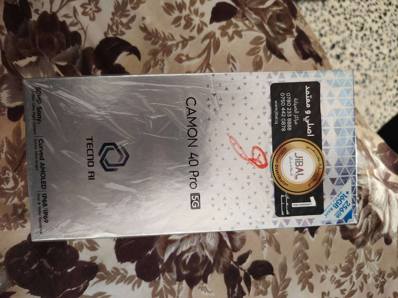 سلام عليكم عندي موبايل تكنو كمون 40 G5 بعدو بل كرتون يعني مالطلع من الكرتون مستعجل عل بيع رام 8 الذكرة 256 السعر 400 و بي مجال الرقم *********** للتوصل
