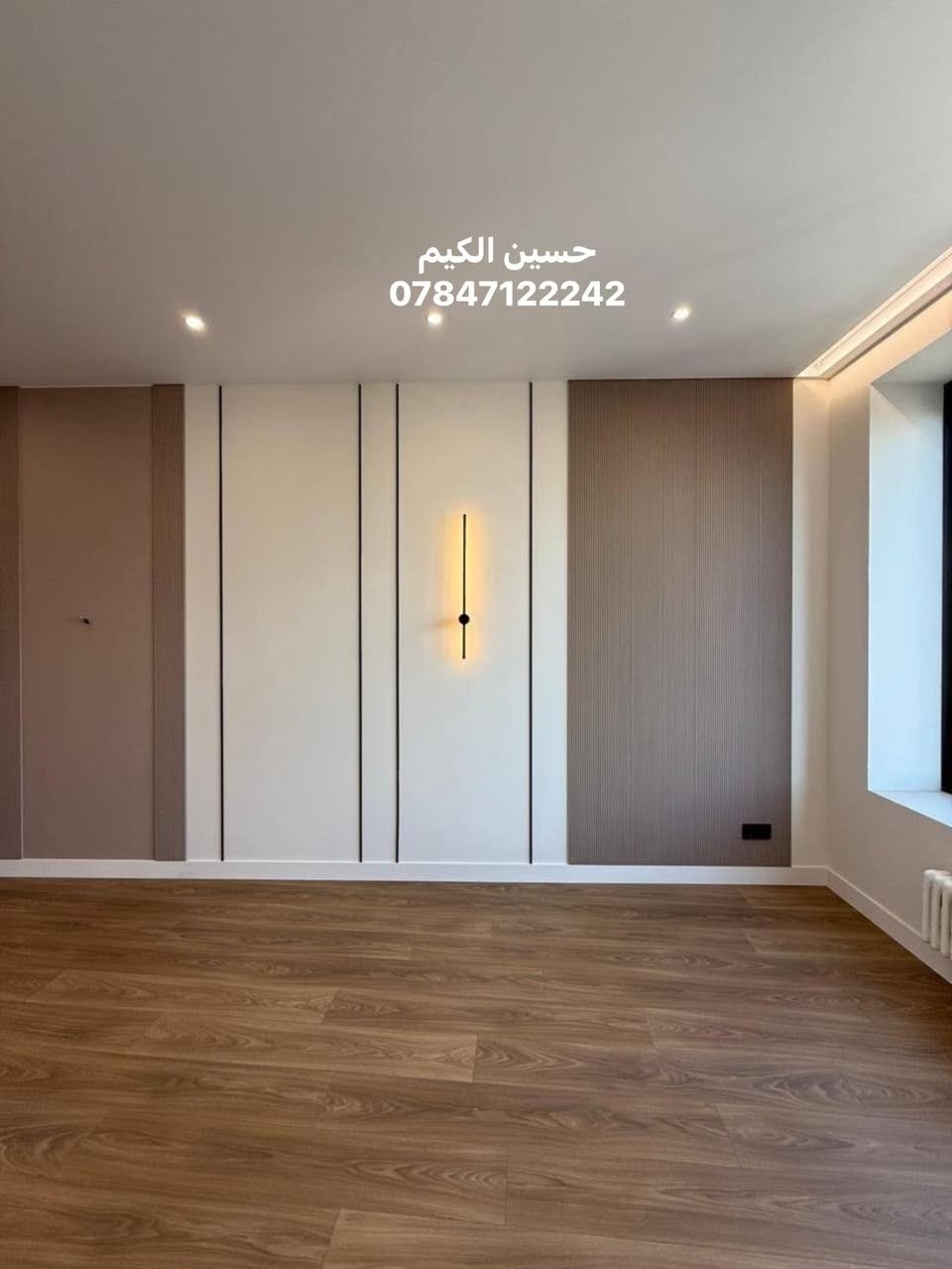 جبسم بورد واللواح شيبورد وبديل الخشب عروض خاصه بمناسبة شهر رمضان  الماده راح تكون جيده حدا والعمل افضل شي ***********
