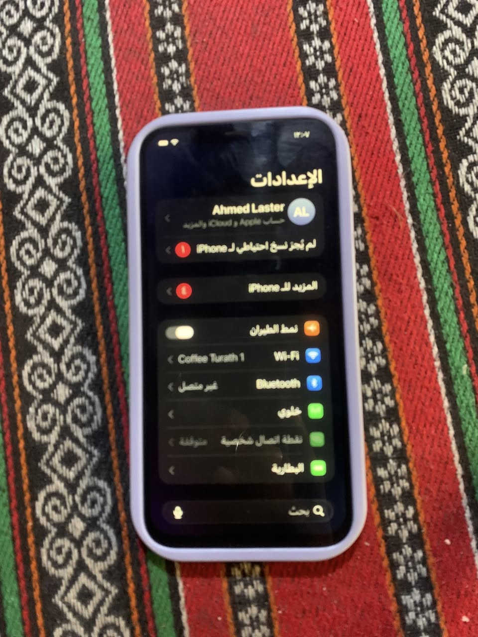 السلام عليكم ١٢برو ماكس  ذاكره ٢٦٥مستبدل شاشه وبطاريه *********** مكان كربلاء
