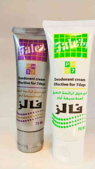 بنات ليش ما تتفاعلون
✨ كوزمتك ستايل ✨

📍 العنوان: بغداد – حي القاهرة قرب أسلحة البرق
📞 للحجز: ***********
توصيل داخل القاهرة مجاناً 
🚚 توصيل لكل محافظات العراق
