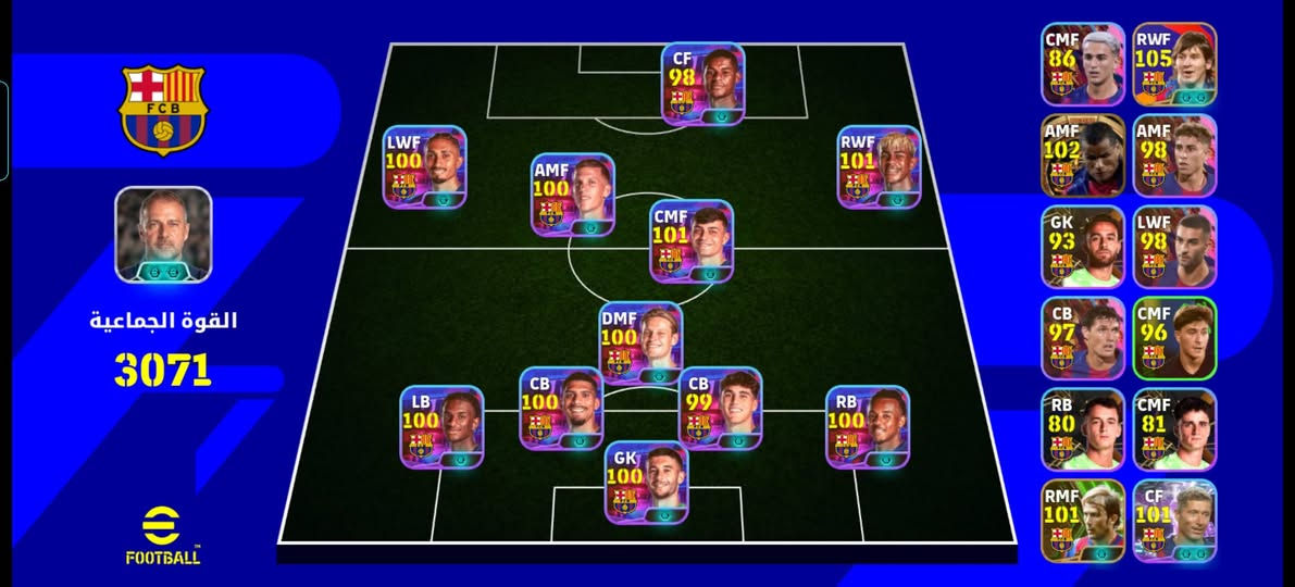 اسلام عليكم عندي حساب بيس م أوس بحساب ببجي مردب حسابي مرتب بي بكج برشلونه حساب جاهز الي يريده يراسلني واتساب عله هاذه الرقم***********
