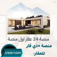 صوب الشاميه • مزارع • أراضي طابو