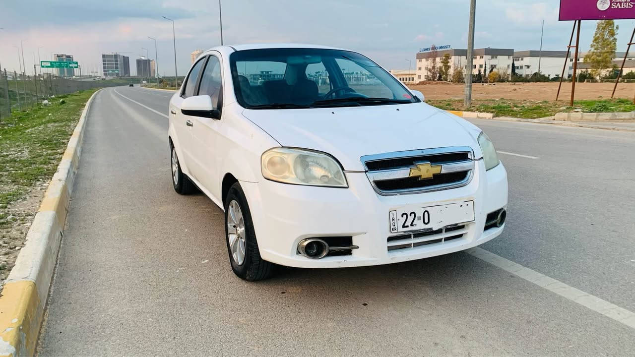 Chevrolet Aveo شۆفرلێت افیو مۆدێل 2007
سبوغ عام تەکسیە کراوە بە خسوسی بڕانەوە بەشەرت رەقەم و سەنەوی نوێیە 
٠٧٥٠/٣٠٦/٧٩٩٠
0750/306/7990 أربيل, العراق


**إذا كنت صاحب هذا الإعلان وتريد حذفه لأي سبب، رجاءا أرسل رسالة إلى الدعم الفني**