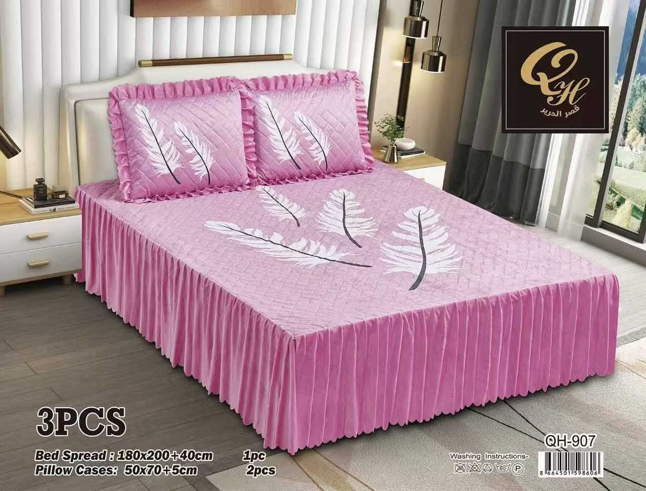 #اللهم_صل_على_محمد_وال_محمد 🎅فضل الله وصل
مقرنص نفرين دبل نزال +اثنين وجه مخده 
200×180
يتوفر خدمة توصيل..العنوان الحمزة الشرقي شارع الهوى قرب ازياء الجوهره 
***********. ....واتساب
‏ ‎ملاحظة/ ضمان لحقوق زبائننا  التاكد من الالوان و نوع الخامه عنده توصيل  🤍🌹
