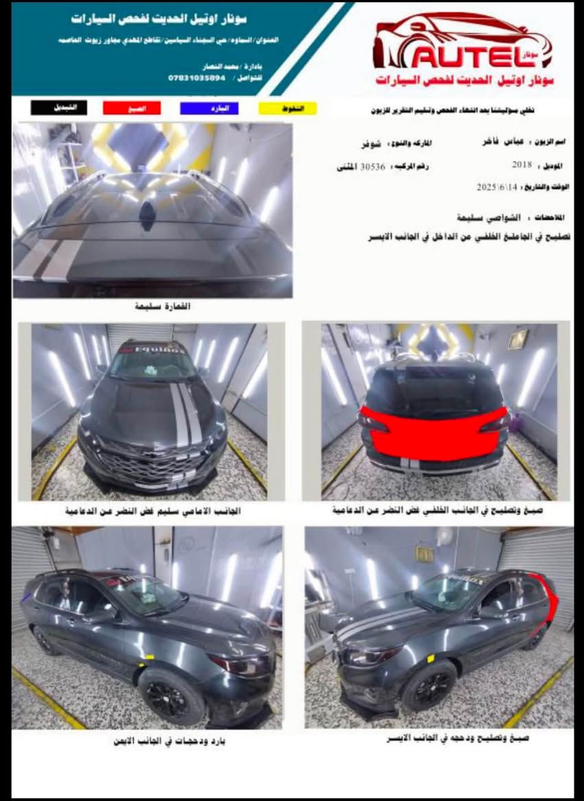 سياره شفروليه إكوينوكس موديل 2018 ماشيه 99mi يعني 160الف كيلو مكينه 1600تيربو السياره سليمه مكينه وكير ورقم مثنى السياره بأسمي تحويل ثاني يوم للشراي سعرها 110ورقه وبيها مجال ضربتها بس بالجنطه 
*********** واتساب فقط
