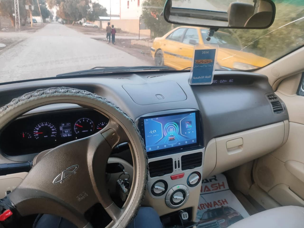 شيري فلاوين موديل 11
سعر 32


**إذا كنت صاحب هذا الإعلان وتريد حذفه لأي سبب، رجاءا أرسل رسالة إلى الدعم الفني**