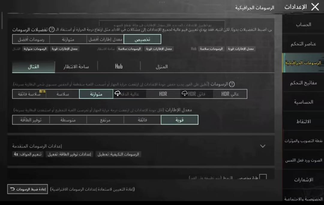 بوكو X5 برو 5G  ذاكرة 256 جهاز مكفول ونضيف كلش شخط مابي ذاكره 256معالج غني عن تعريف ببجي 60 فريم مكاني كربلاء حي العامل *********** متواجد وتساب + رقم + ماسنجر مفتوح
