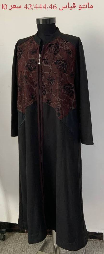 تخفيضات اي قطعه ٦ بهاري صيفي فحص الطلب بوجود المندوب


**إذا كنت صاحب هذا الإعلان وتريد حذفه لأي سبب، رجاءا أرسل رسالة إلى الدعم الفني**