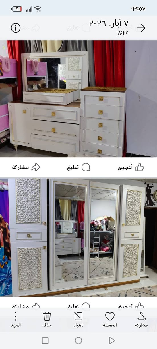 غرفه تركي ٧ قطع
تخته السرير نجاره خشب اريدهه ب ٦٠٠


**إذا كنت صاحب هذا الإعلان وتريد حذفه لأي سبب، رجاءا أرسل رسالة إلى الدعم الفني**
