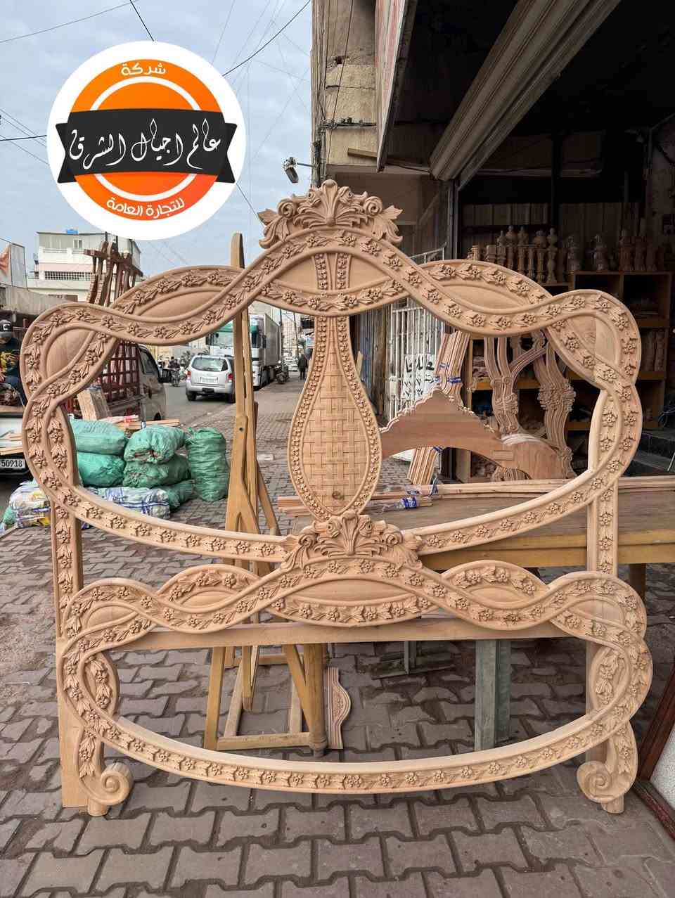 مرحبًا بكم في 🏢شركة عالم أجيال الشرق للتجارة العامة كل ما هو جديد ومتميز 

منتظر عادل العكيلي

الموقع : الفرع الاول : بغداد النهضة قرب سوق الجمعة 
الفرع الثاني : بغداد الصالحية شارع المعارض قرب المتحف 
الفرع الثالث : بغداد مدينة الصدر سوق الحي 

للتواصل  وتساب☎️☎️📞***********
***********
